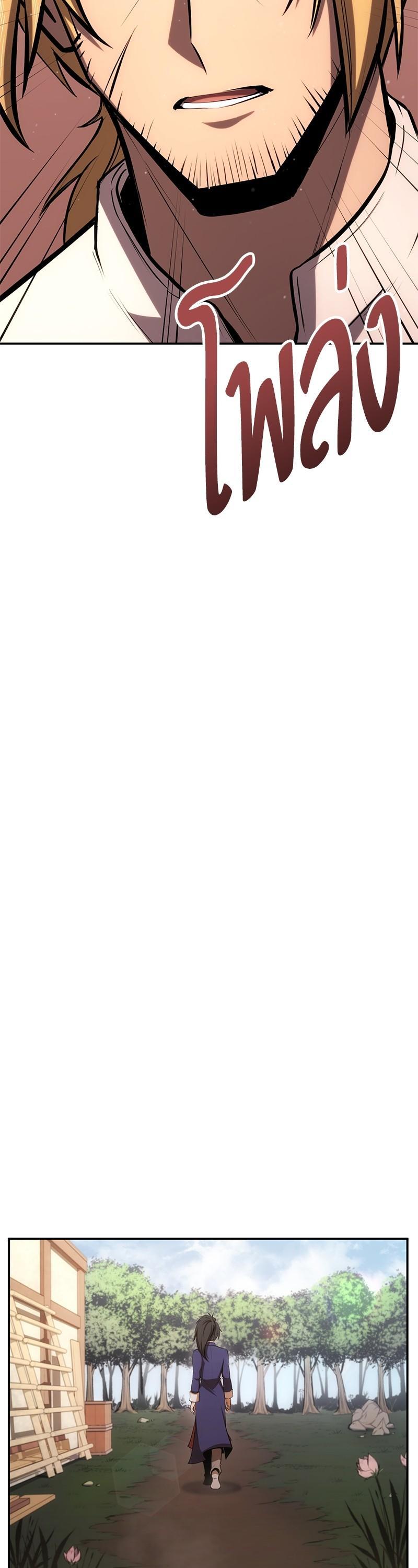 Manga-lc-com อ่านมังงะ อ่านการ์ตูน ออนไลน์ ฟรี Assassin’s Creed The Forgotten Temple ตอนที่ 1 2 3 4 5 6 7 8 9 10 11 12 13 14 ฟรี ไม่มีโฆษณา Manga-lc - อ่าน มังงะ อ่าน การ์ตูน ออนไลน์ อ่านมังงะ ฟรี