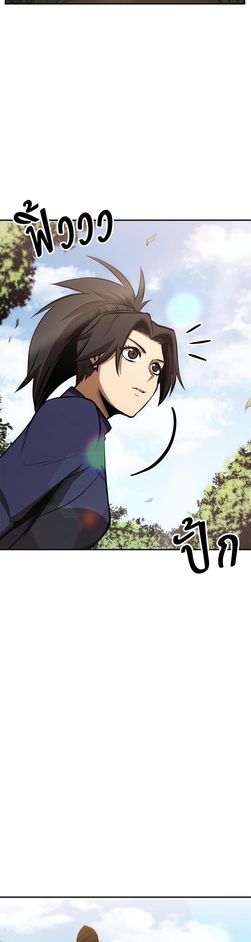 Manga-lc-com อ่านมังงะ อ่านการ์ตูน ออนไลน์ ฟรี Assassin’s Creed The Forgotten Temple ตอนที่ 1 2 3 4 5 6 7 8 9 10 11 12 13 14 ฟรี ไม่มีโฆษณา Manga-lc - อ่าน มังงะ อ่าน การ์ตูน ออนไลน์ อ่านมังงะ ฟรี