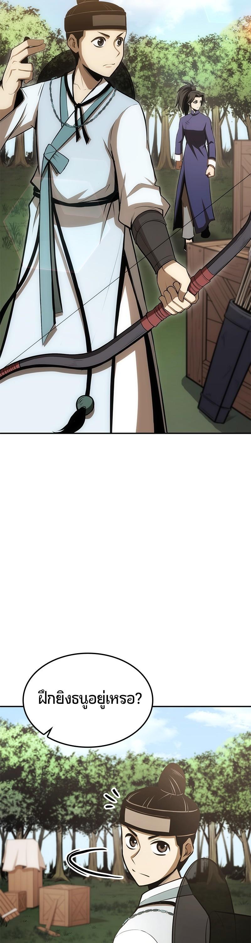 Manga-lc-com อ่านมังงะ อ่านการ์ตูน ออนไลน์ ฟรี Assassin’s Creed The Forgotten Temple ตอนที่ 1 2 3 4 5 6 7 8 9 10 11 12 13 14 ฟรี ไม่มีโฆษณา Manga-lc - อ่าน มังงะ อ่าน การ์ตูน ออนไลน์ อ่านมังงะ ฟรี