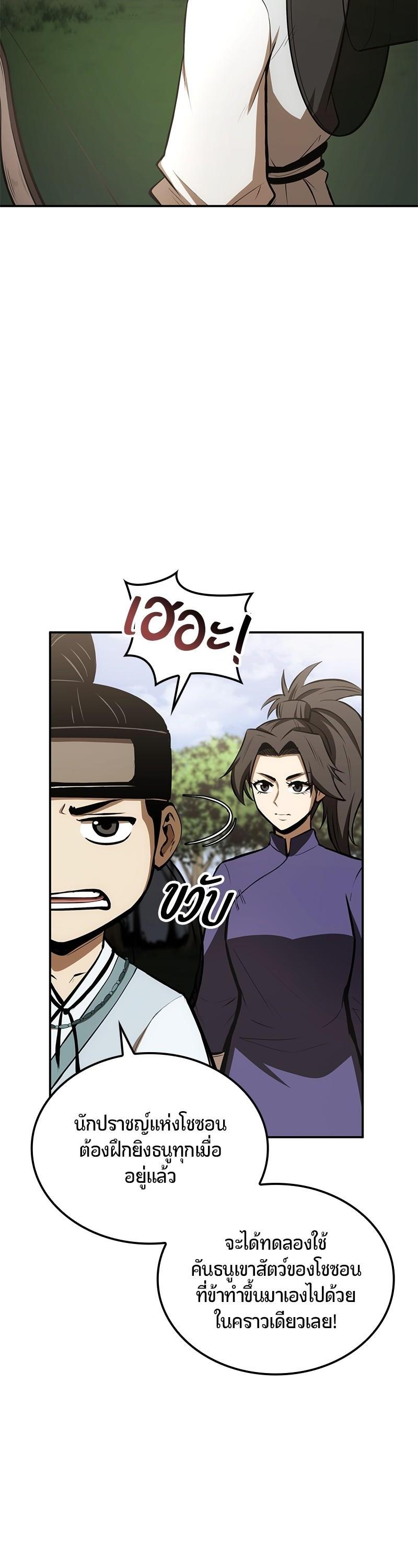 Manga-lc-com อ่านมังงะ อ่านการ์ตูน ออนไลน์ ฟรี Assassin’s Creed The Forgotten Temple ตอนที่ 1 2 3 4 5 6 7 8 9 10 11 12 13 14 ฟรี ไม่มีโฆษณา Manga-lc - อ่าน มังงะ อ่าน การ์ตูน ออนไลน์ อ่านมังงะ ฟรี