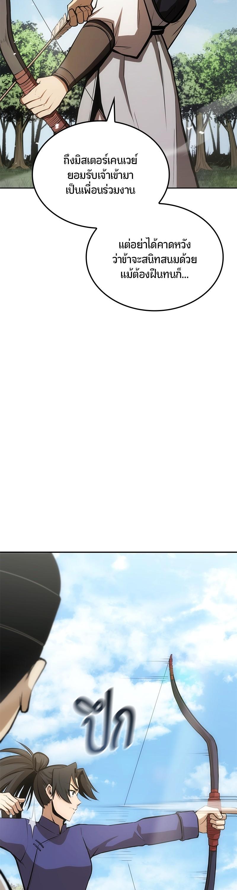 Manga-lc-com อ่านมังงะ อ่านการ์ตูน ออนไลน์ ฟรี Assassin’s Creed The Forgotten Temple ตอนที่ 1 2 3 4 5 6 7 8 9 10 11 12 13 14 ฟรี ไม่มีโฆษณา Manga-lc - อ่าน มังงะ อ่าน การ์ตูน ออนไลน์ อ่านมังงะ ฟรี