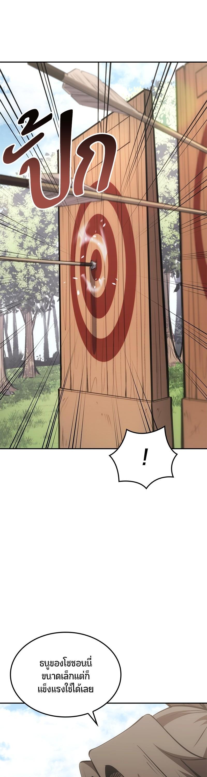 Manga-lc-com อ่านมังงะ อ่านการ์ตูน ออนไลน์ ฟรี Assassin’s Creed The Forgotten Temple ตอนที่ 1 2 3 4 5 6 7 8 9 10 11 12 13 14 ฟรี ไม่มีโฆษณา Manga-lc - อ่าน มังงะ อ่าน การ์ตูน ออนไลน์ อ่านมังงะ ฟรี