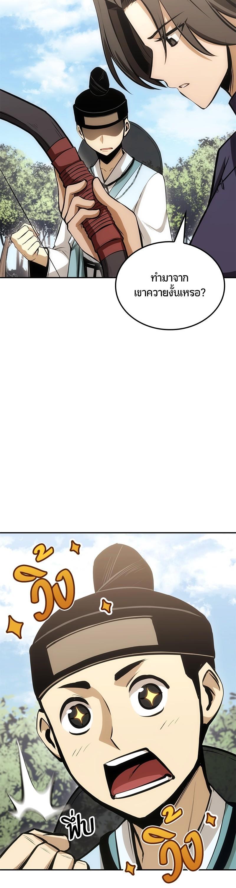 Manga-lc-com อ่านมังงะ อ่านการ์ตูน ออนไลน์ ฟรี Assassin’s Creed The Forgotten Temple ตอนที่ 1 2 3 4 5 6 7 8 9 10 11 12 13 14 ฟรี ไม่มีโฆษณา Manga-lc - อ่าน มังงะ อ่าน การ์ตูน ออนไลน์ อ่านมังงะ ฟรี