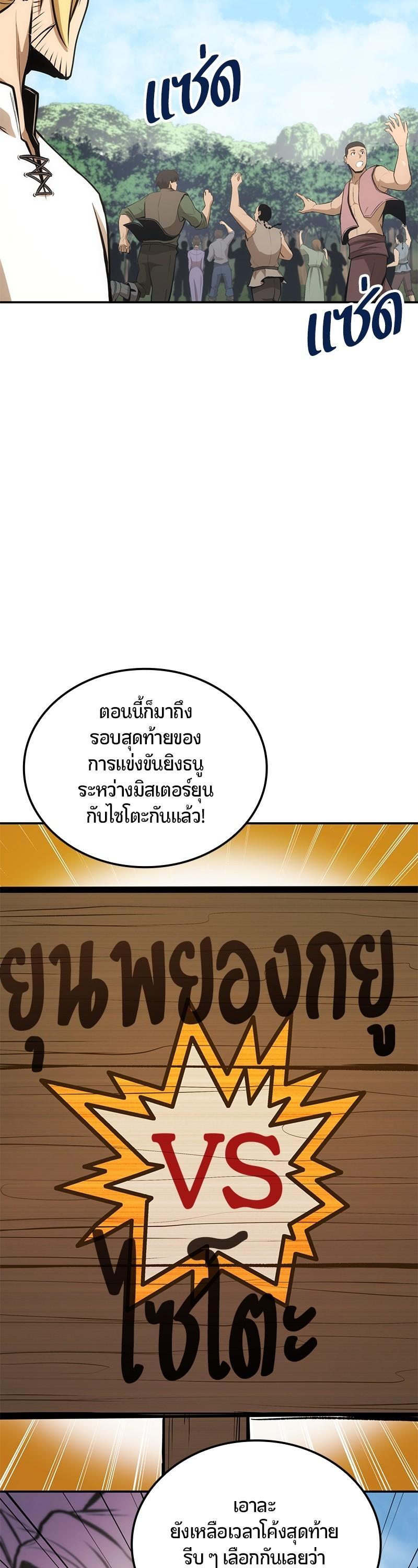 Manga-lc-com อ่านมังงะ อ่านการ์ตูน ออนไลน์ ฟรี Assassin’s Creed The Forgotten Temple ตอนที่ 1 2 3 4 5 6 7 8 9 10 11 12 13 14 ฟรี ไม่มีโฆษณา Manga-lc - อ่าน มังงะ อ่าน การ์ตูน ออนไลน์ อ่านมังงะ ฟรี