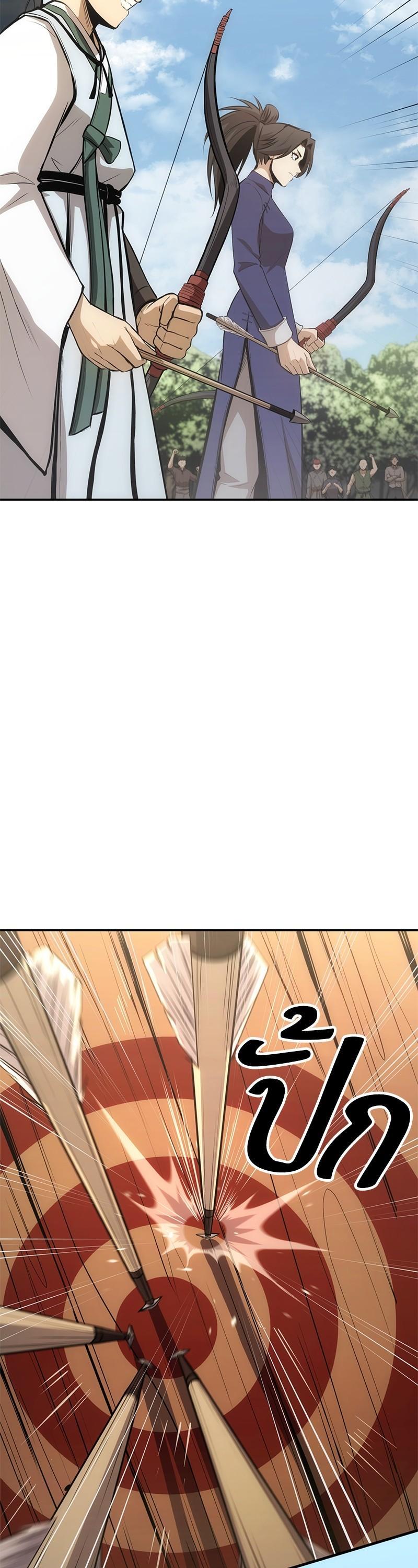 Manga-lc-com อ่านมังงะ อ่านการ์ตูน ออนไลน์ ฟรี Assassin’s Creed The Forgotten Temple ตอนที่ 1 2 3 4 5 6 7 8 9 10 11 12 13 14 ฟรี ไม่มีโฆษณา Manga-lc - อ่าน มังงะ อ่าน การ์ตูน ออนไลน์ อ่านมังงะ ฟรี