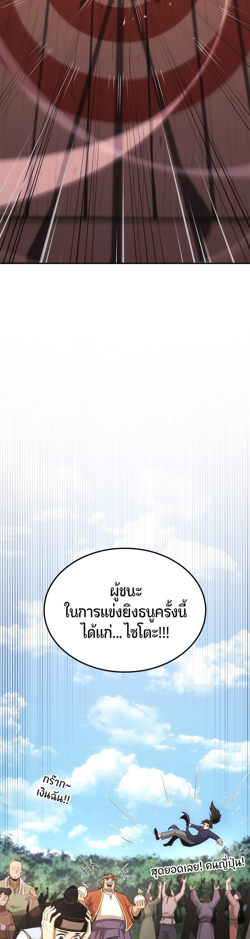 Manga-lc-com อ่านมังงะ อ่านการ์ตูน ออนไลน์ ฟรี Assassin’s Creed The Forgotten Temple ตอนที่ 1 2 3 4 5 6 7 8 9 10 11 12 13 14 ฟรี ไม่มีโฆษณา Manga-lc - อ่าน มังงะ อ่าน การ์ตูน ออนไลน์ อ่านมังงะ ฟรี