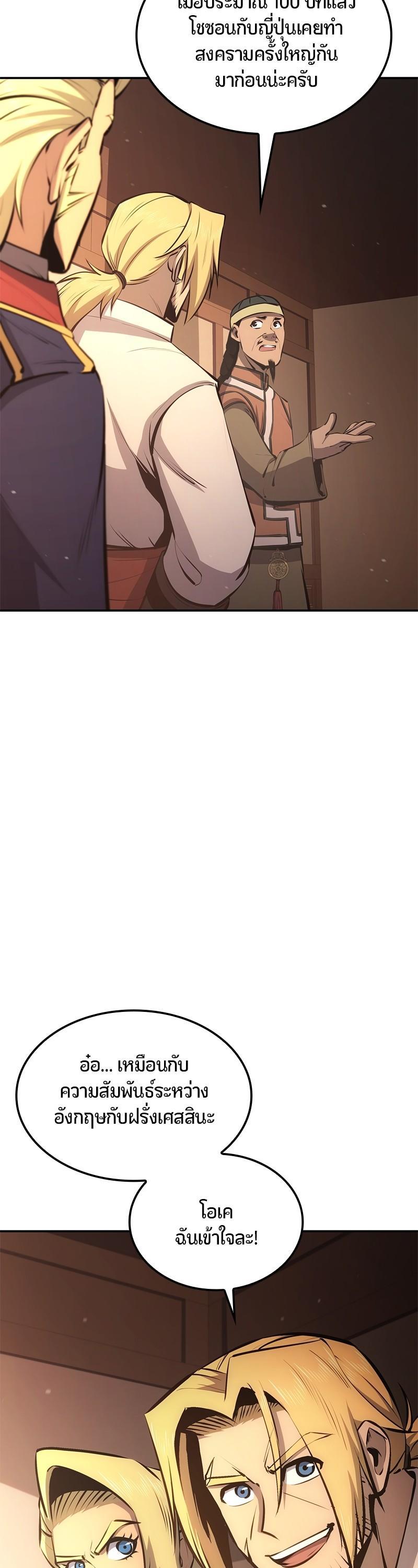 Manga-lc-com อ่านมังงะ อ่านการ์ตูน ออนไลน์ ฟรี Assassin’s Creed The Forgotten Temple ตอนที่ 1 2 3 4 5 6 7 8 9 10 11 12 13 14 ฟรี ไม่มีโฆษณา Manga-lc - อ่าน มังงะ อ่าน การ์ตูน ออนไลน์ อ่านมังงะ ฟรี