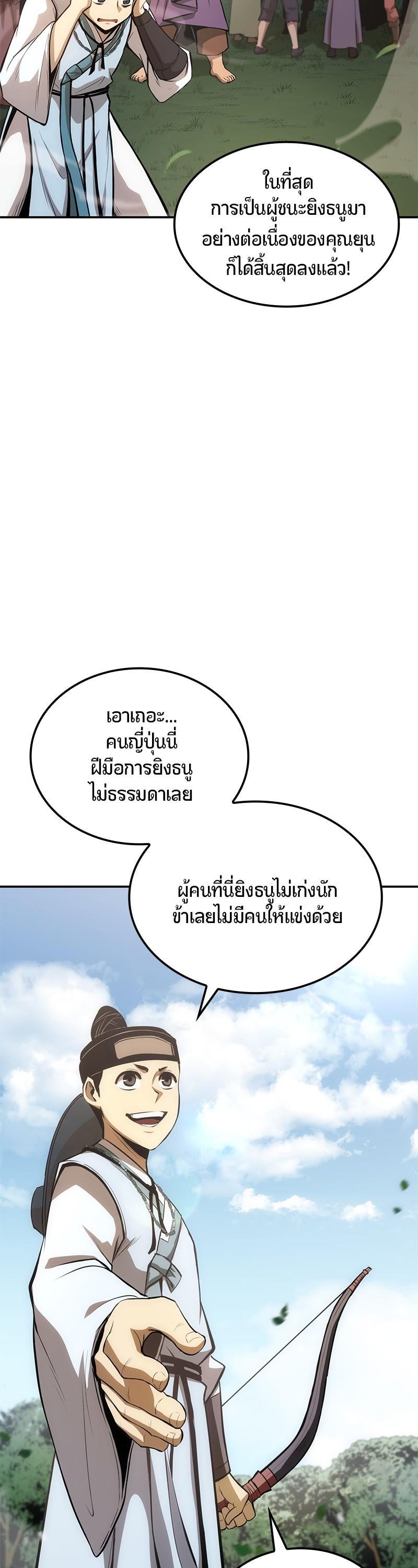 Manga-lc-com อ่านมังงะ อ่านการ์ตูน ออนไลน์ ฟรี Assassin’s Creed The Forgotten Temple ตอนที่ 1 2 3 4 5 6 7 8 9 10 11 12 13 14 ฟรี ไม่มีโฆษณา Manga-lc - อ่าน มังงะ อ่าน การ์ตูน ออนไลน์ อ่านมังงะ ฟรี