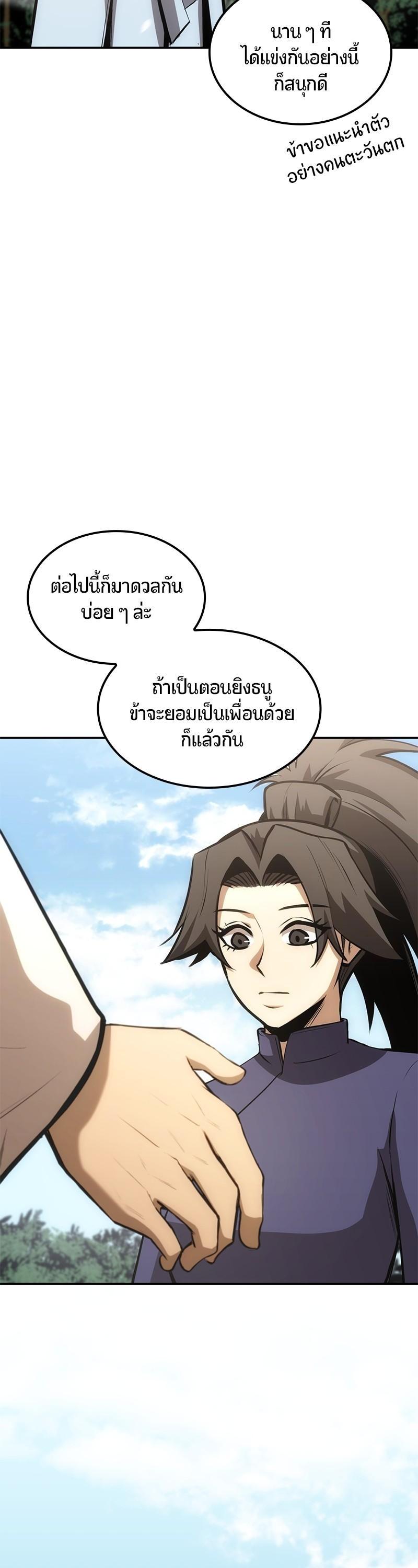 Manga-lc-com อ่านมังงะ อ่านการ์ตูน ออนไลน์ ฟรี Assassin’s Creed The Forgotten Temple ตอนที่ 1 2 3 4 5 6 7 8 9 10 11 12 13 14 ฟรี ไม่มีโฆษณา Manga-lc - อ่าน มังงะ อ่าน การ์ตูน ออนไลน์ อ่านมังงะ ฟรี