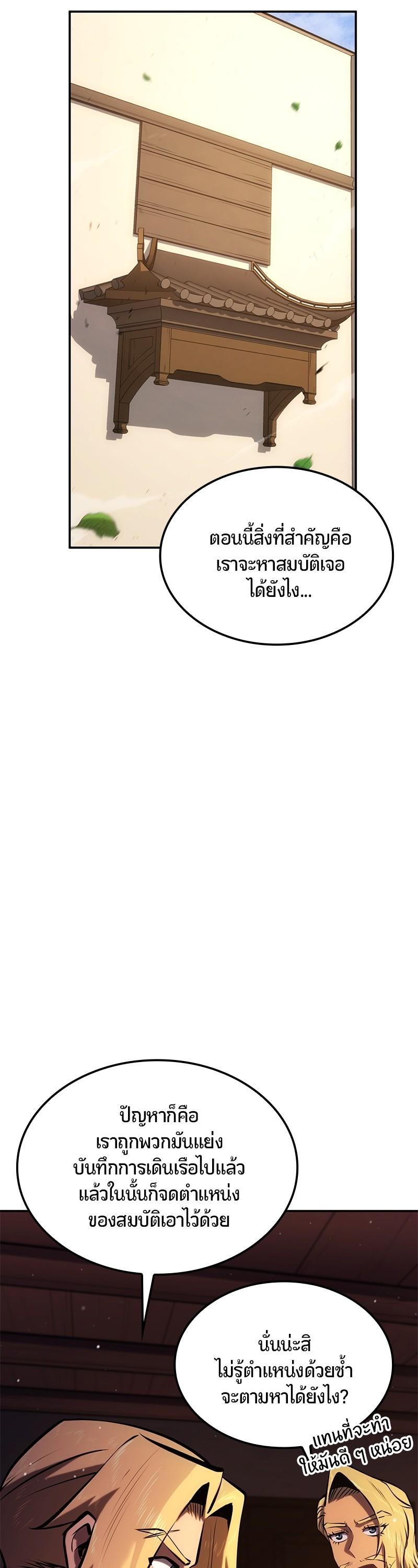 Manga-lc-com อ่านมังงะ อ่านการ์ตูน ออนไลน์ ฟรี Assassin’s Creed The Forgotten Temple ตอนที่ 1 2 3 4 5 6 7 8 9 10 11 12 13 14 ฟรี ไม่มีโฆษณา Manga-lc - อ่าน มังงะ อ่าน การ์ตูน ออนไลน์ อ่านมังงะ ฟรี