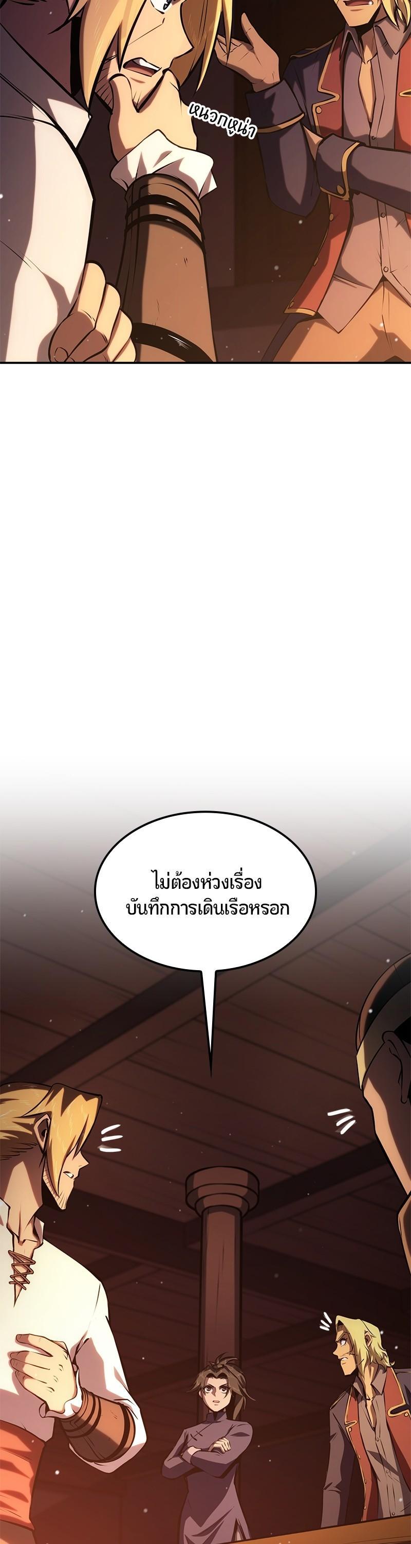 Manga-lc-com อ่านมังงะ อ่านการ์ตูน ออนไลน์ ฟรี Assassin’s Creed The Forgotten Temple ตอนที่ 1 2 3 4 5 6 7 8 9 10 11 12 13 14 ฟรี ไม่มีโฆษณา Manga-lc - อ่าน มังงะ อ่าน การ์ตูน ออนไลน์ อ่านมังงะ ฟรี