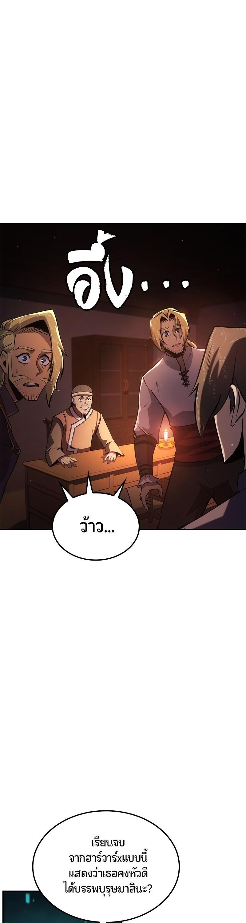 Manga-lc-com อ่านมังงะ อ่านการ์ตูน ออนไลน์ ฟรี Assassin’s Creed The Forgotten Temple ตอนที่ 1 2 3 4 5 6 7 8 9 10 11 12 13 14 ฟรี ไม่มีโฆษณา Manga-lc - อ่าน มังงะ อ่าน การ์ตูน ออนไลน์ อ่านมังงะ ฟรี