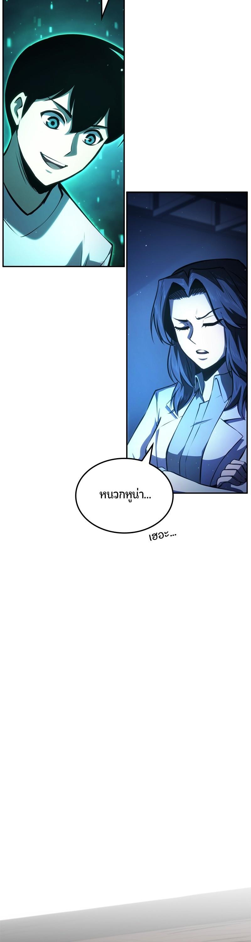 Manga-lc-com อ่านมังงะ อ่านการ์ตูน ออนไลน์ ฟรี Assassin’s Creed The Forgotten Temple ตอนที่ 1 2 3 4 5 6 7 8 9 10 11 12 13 14 ฟรี ไม่มีโฆษณา Manga-lc - อ่าน มังงะ อ่าน การ์ตูน ออนไลน์ อ่านมังงะ ฟรี