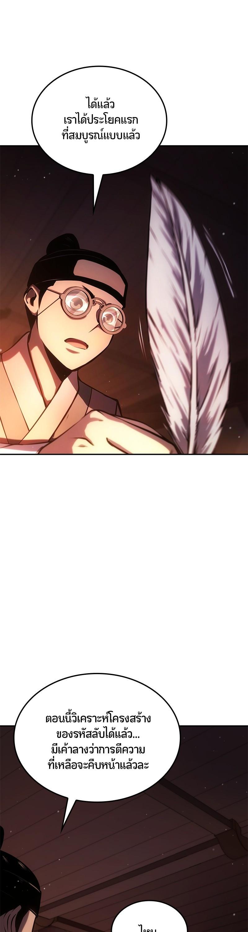 Manga-lc-com อ่านมังงะ อ่านการ์ตูน ออนไลน์ ฟรี Assassin’s Creed The Forgotten Temple ตอนที่ 1 2 3 4 5 6 7 8 9 10 11 12 13 14 ฟรี ไม่มีโฆษณา Manga-lc - อ่าน มังงะ อ่าน การ์ตูน ออนไลน์ อ่านมังงะ ฟรี