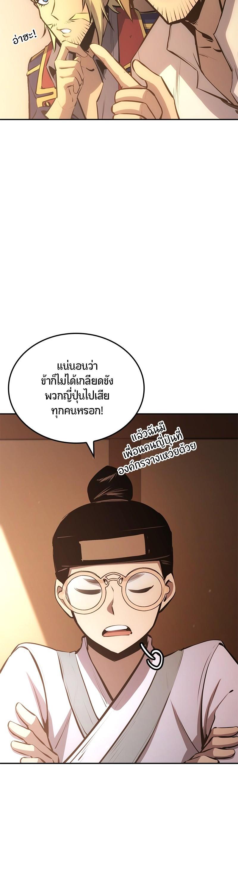 Manga-lc-com อ่านมังงะ อ่านการ์ตูน ออนไลน์ ฟรี Assassin’s Creed The Forgotten Temple ตอนที่ 1 2 3 4 5 6 7 8 9 10 11 12 13 14 ฟรี ไม่มีโฆษณา Manga-lc - อ่าน มังงะ อ่าน การ์ตูน ออนไลน์ อ่านมังงะ ฟรี