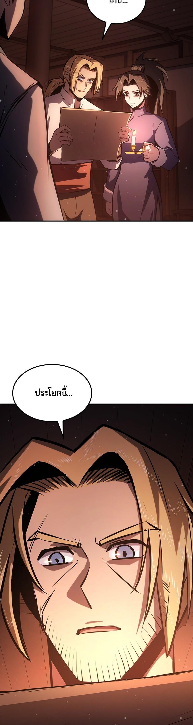 Manga-lc-com อ่านมังงะ อ่านการ์ตูน ออนไลน์ ฟรี Assassin’s Creed The Forgotten Temple ตอนที่ 1 2 3 4 5 6 7 8 9 10 11 12 13 14 ฟรี ไม่มีโฆษณา Manga-lc - อ่าน มังงะ อ่าน การ์ตูน ออนไลน์ อ่านมังงะ ฟรี