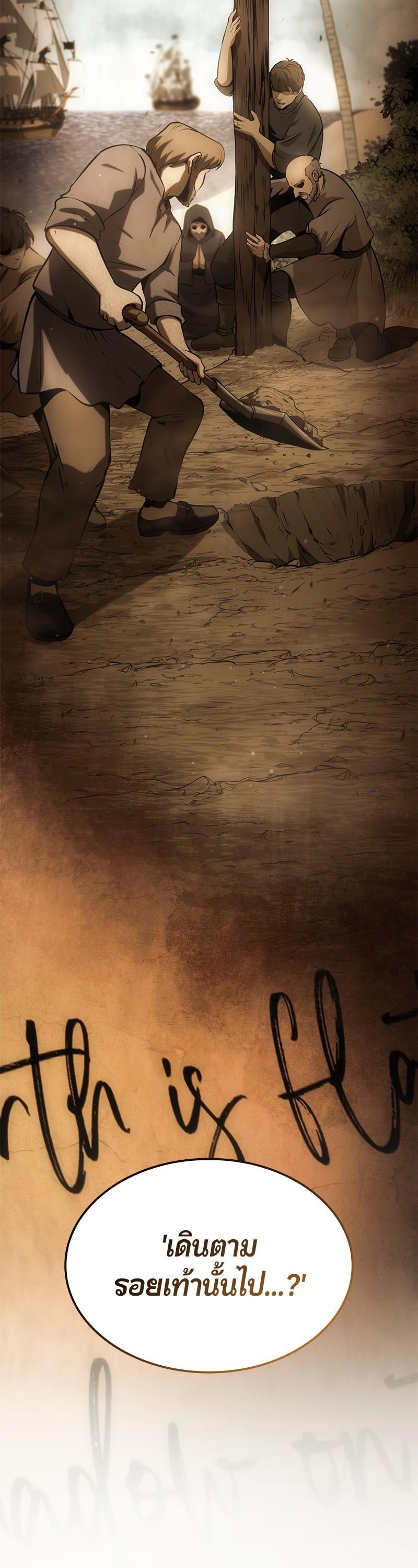 Manga-lc-com อ่านมังงะ อ่านการ์ตูน ออนไลน์ ฟรี Assassin’s Creed The Forgotten Temple ตอนที่ 1 2 3 4 5 6 7 8 9 10 11 12 13 14 ฟรี ไม่มีโฆษณา Manga-lc - อ่าน มังงะ อ่าน การ์ตูน ออนไลน์ อ่านมังงะ ฟรี