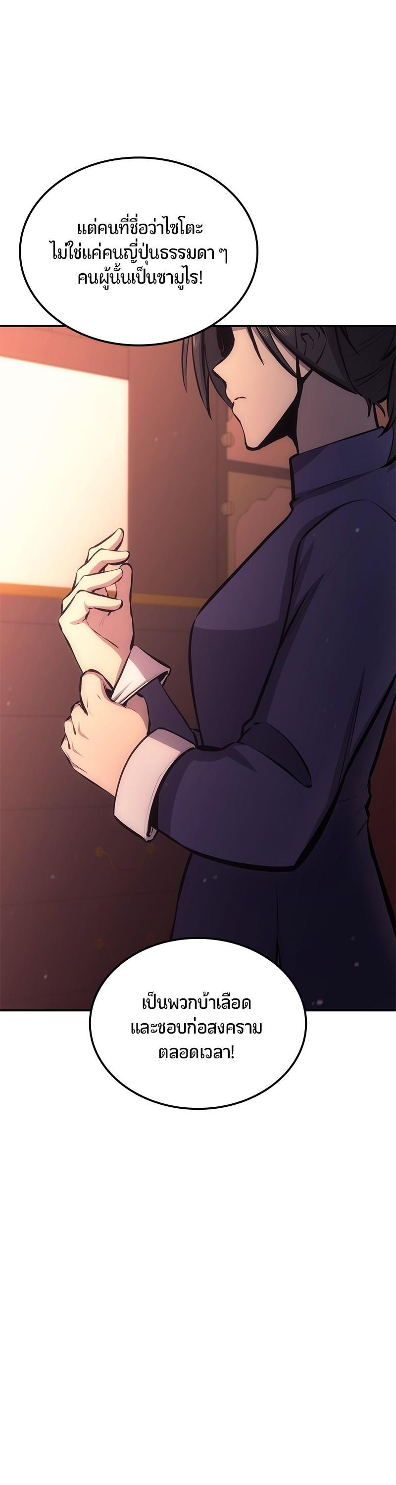 Manga-lc-com อ่านมังงะ อ่านการ์ตูน ออนไลน์ ฟรี Assassin’s Creed The Forgotten Temple ตอนที่ 1 2 3 4 5 6 7 8 9 10 11 12 13 14 ฟรี ไม่มีโฆษณา Manga-lc - อ่าน มังงะ อ่าน การ์ตูน ออนไลน์ อ่านมังงะ ฟรี