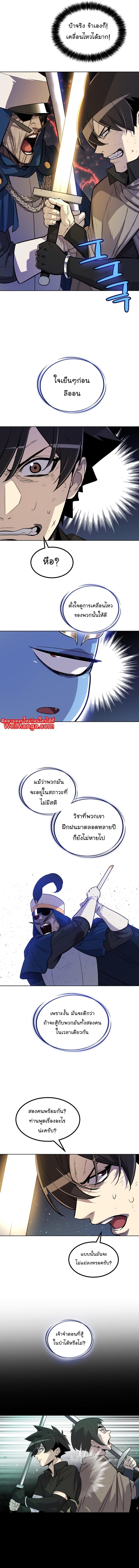 Manga-lc-com อ่านมังงะ อ่านการ์ตูน ออนไลน์ ฟรี Overpowered Sword ตอนที่ 1 2 3 4 5 6 7 8 9 10 11 12 13 14 ฟรี ไม่มีโฆษณา Manga-lc - อ่าน มังงะ อ่าน การ์ตูน ออนไลน์ อ่านมังงะ ฟรี