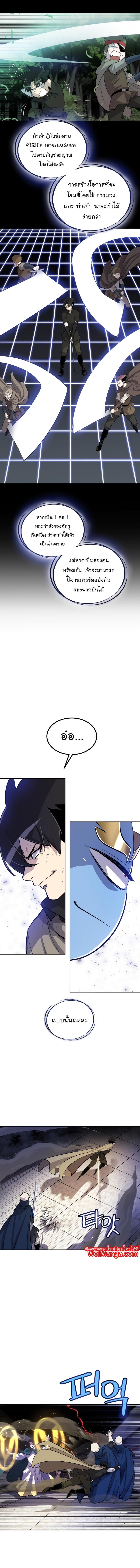 Manga-lc-com อ่านมังงะ อ่านการ์ตูน ออนไลน์ ฟรี Overpowered Sword ตอนที่ 1 2 3 4 5 6 7 8 9 10 11 12 13 14 ฟรี ไม่มีโฆษณา Manga-lc - อ่าน มังงะ อ่าน การ์ตูน ออนไลน์ อ่านมังงะ ฟรี