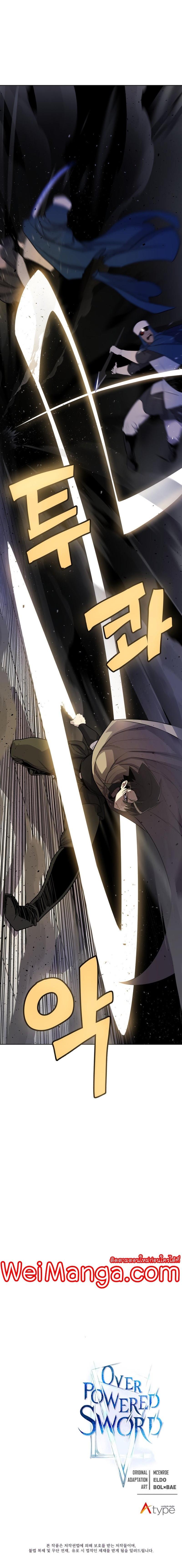 Manga-lc-com อ่านมังงะ อ่านการ์ตูน ออนไลน์ ฟรี Overpowered Sword ตอนที่ 1 2 3 4 5 6 7 8 9 10 11 12 13 14 ฟรี ไม่มีโฆษณา Manga-lc - อ่าน มังงะ อ่าน การ์ตูน ออนไลน์ อ่านมังงะ ฟรี