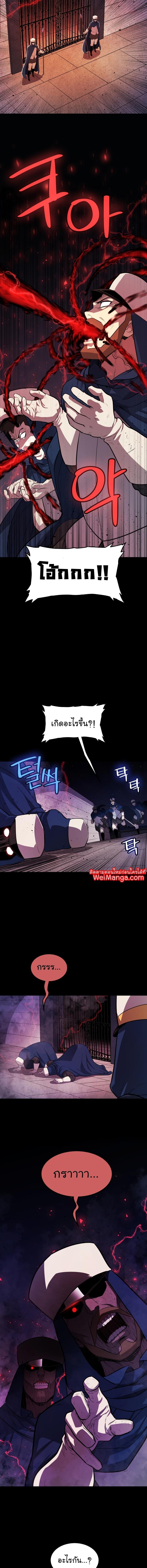 Manga-lc-com อ่านมังงะ อ่านการ์ตูน ออนไลน์ ฟรี Overpowered Sword ตอนที่ 1 2 3 4 5 6 7 8 9 10 11 12 13 14 ฟรี ไม่มีโฆษณา Manga-lc - อ่าน มังงะ อ่าน การ์ตูน ออนไลน์ อ่านมังงะ ฟรี