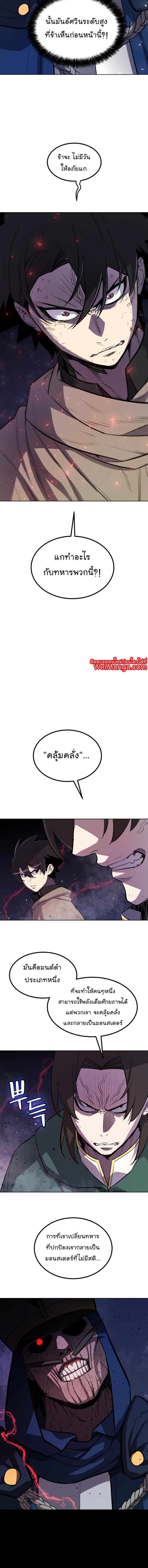 Manga-lc-com อ่านมังงะ อ่านการ์ตูน ออนไลน์ ฟรี Overpowered Sword ตอนที่ 1 2 3 4 5 6 7 8 9 10 11 12 13 14 ฟรี ไม่มีโฆษณา Manga-lc - อ่าน มังงะ อ่าน การ์ตูน ออนไลน์ อ่านมังงะ ฟรี