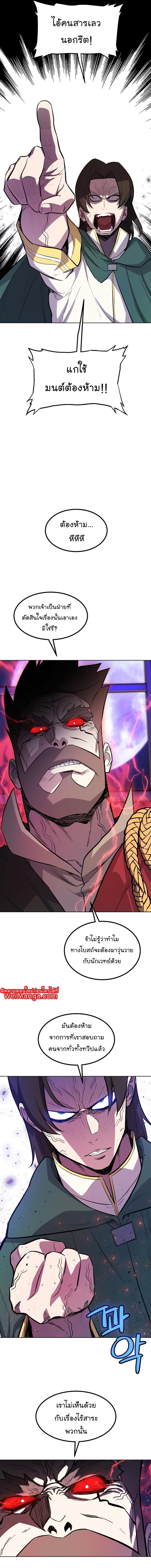 Manga-lc-com อ่านมังงะ อ่านการ์ตูน ออนไลน์ ฟรี Overpowered Sword ตอนที่ 1 2 3 4 5 6 7 8 9 10 11 12 13 14 ฟรี ไม่มีโฆษณา Manga-lc - อ่าน มังงะ อ่าน การ์ตูน ออนไลน์ อ่านมังงะ ฟรี