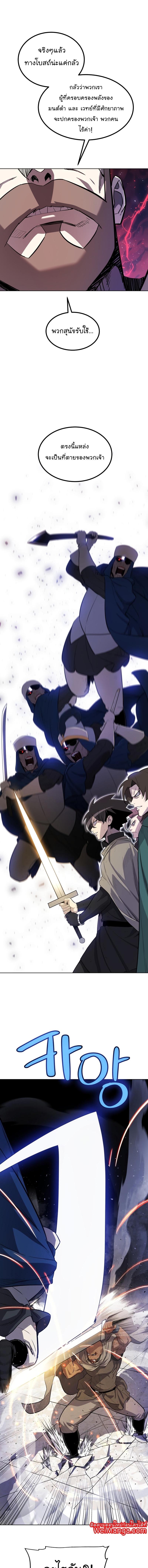 Manga-lc-com อ่านมังงะ อ่านการ์ตูน ออนไลน์ ฟรี Overpowered Sword ตอนที่ 1 2 3 4 5 6 7 8 9 10 11 12 13 14 ฟรี ไม่มีโฆษณา Manga-lc - อ่าน มังงะ อ่าน การ์ตูน ออนไลน์ อ่านมังงะ ฟรี