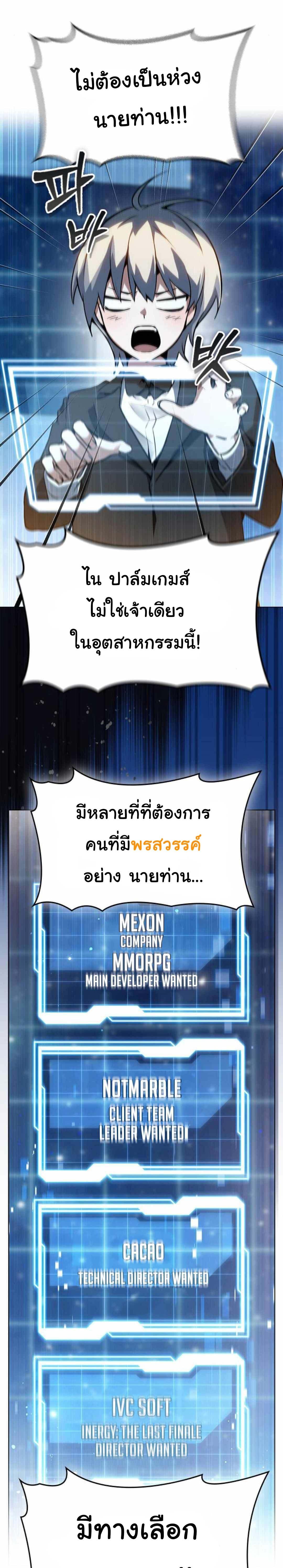 Manga-lc-com อ่านมังงะ อ่านการ์ตูน ออนไลน์ ฟรี Bad Ending Maker ตอนที่ 1 2 3 4 5 6 7 8 9 10 11 12 13 14 ฟรี ไม่มีโฆษณา Manga-lc - อ่าน มังงะ อ่าน การ์ตูน ออนไลน์ อ่านมังงะ ฟรี