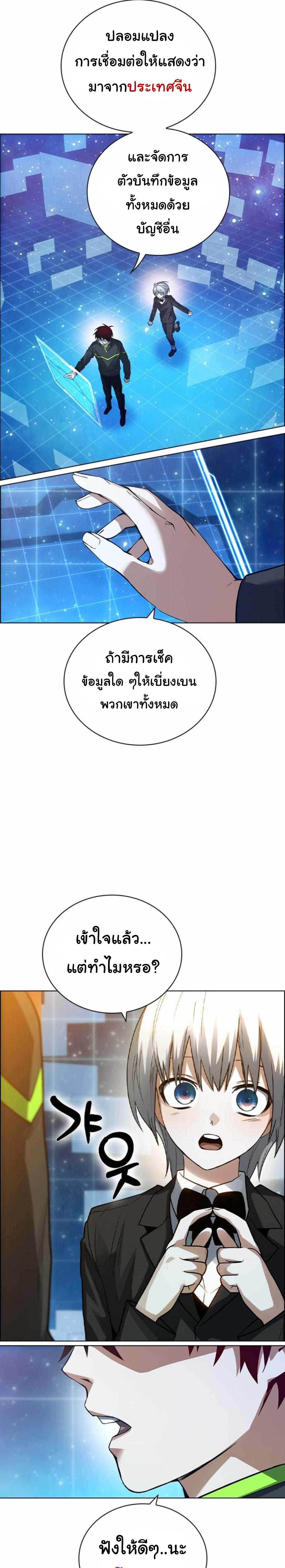 Manga-lc-com อ่านมังงะ อ่านการ์ตูน ออนไลน์ ฟรี Bad Ending Maker ตอนที่ 1 2 3 4 5 6 7 8 9 10 11 12 13 14 ฟรี ไม่มีโฆษณา Manga-lc - อ่าน มังงะ อ่าน การ์ตูน ออนไลน์ อ่านมังงะ ฟรี