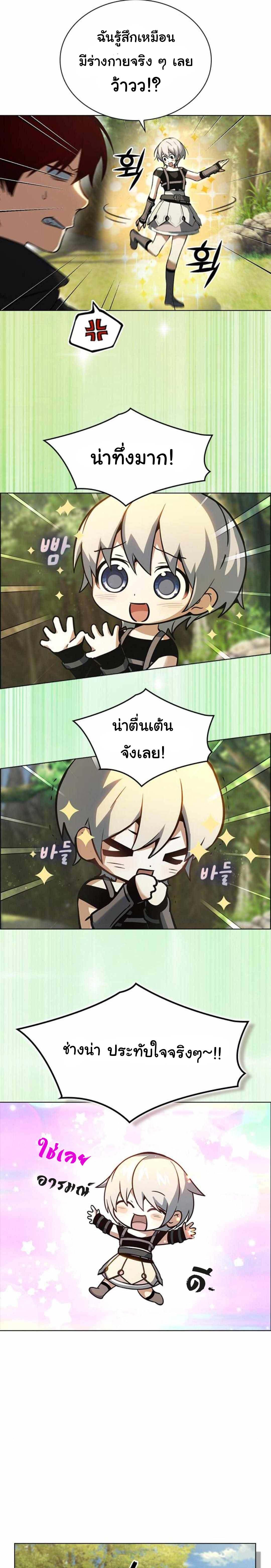 Manga-lc-com อ่านมังงะ อ่านการ์ตูน ออนไลน์ ฟรี Bad Ending Maker ตอนที่ 1 2 3 4 5 6 7 8 9 10 11 12 13 14 ฟรี ไม่มีโฆษณา Manga-lc - อ่าน มังงะ อ่าน การ์ตูน ออนไลน์ อ่านมังงะ ฟรี