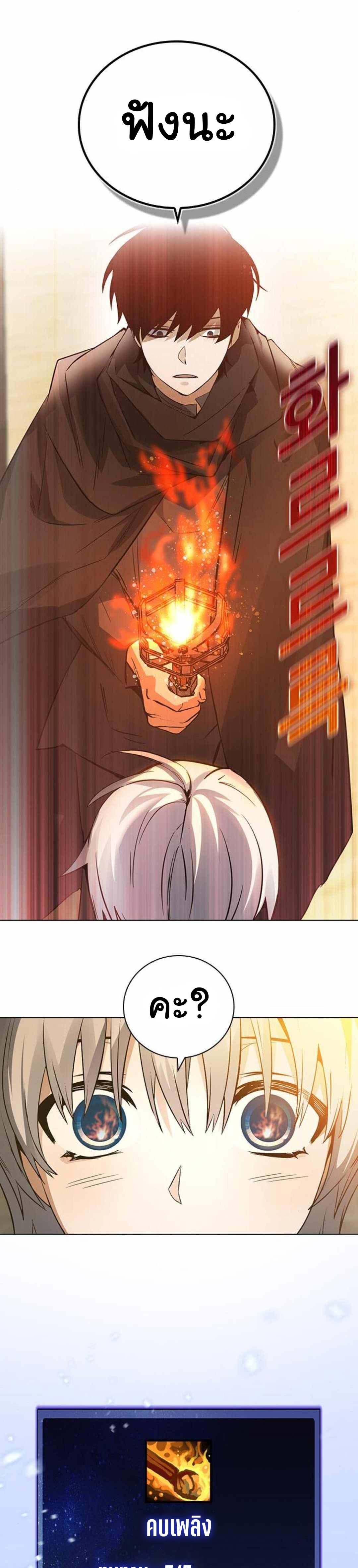 Manga-lc-com อ่านมังงะ อ่านการ์ตูน ออนไลน์ ฟรี Bad Ending Maker ตอนที่ 1 2 3 4 5 6 7 8 9 10 11 12 13 14 ฟรี ไม่มีโฆษณา Manga-lc - อ่าน มังงะ อ่าน การ์ตูน ออนไลน์ อ่านมังงะ ฟรี