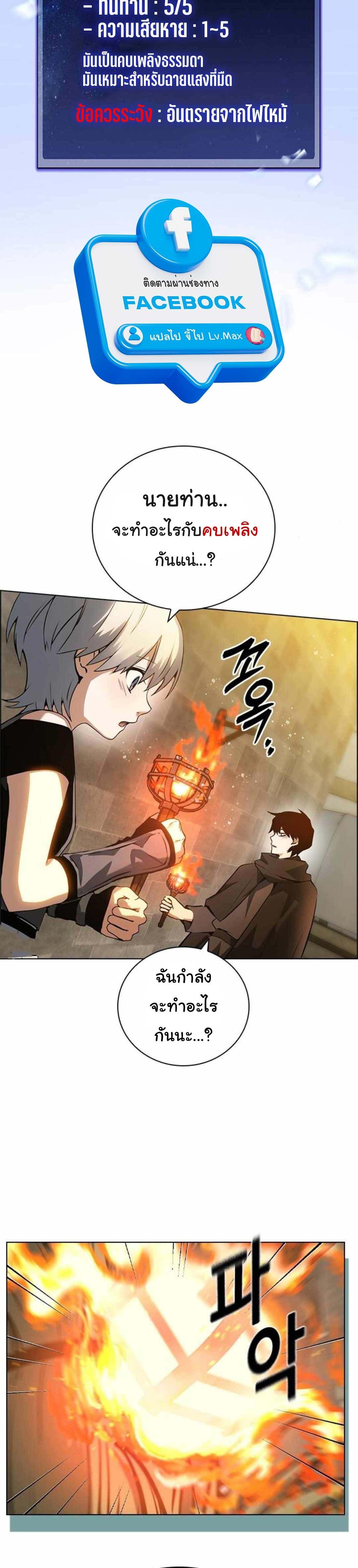 Manga-lc-com อ่านมังงะ อ่านการ์ตูน ออนไลน์ ฟรี Bad Ending Maker ตอนที่ 1 2 3 4 5 6 7 8 9 10 11 12 13 14 ฟรี ไม่มีโฆษณา Manga-lc - อ่าน มังงะ อ่าน การ์ตูน ออนไลน์ อ่านมังงะ ฟรี