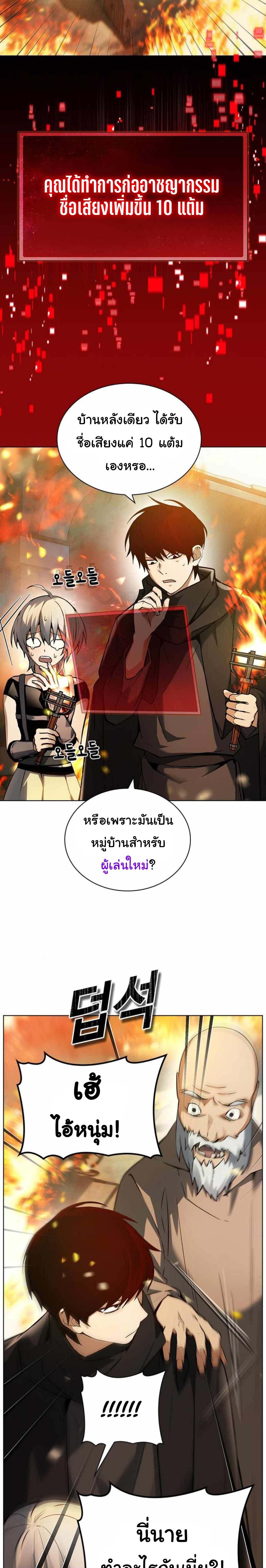 Manga-lc-com อ่านมังงะ อ่านการ์ตูน ออนไลน์ ฟรี Bad Ending Maker ตอนที่ 1 2 3 4 5 6 7 8 9 10 11 12 13 14 ฟรี ไม่มีโฆษณา Manga-lc - อ่าน มังงะ อ่าน การ์ตูน ออนไลน์ อ่านมังงะ ฟรี