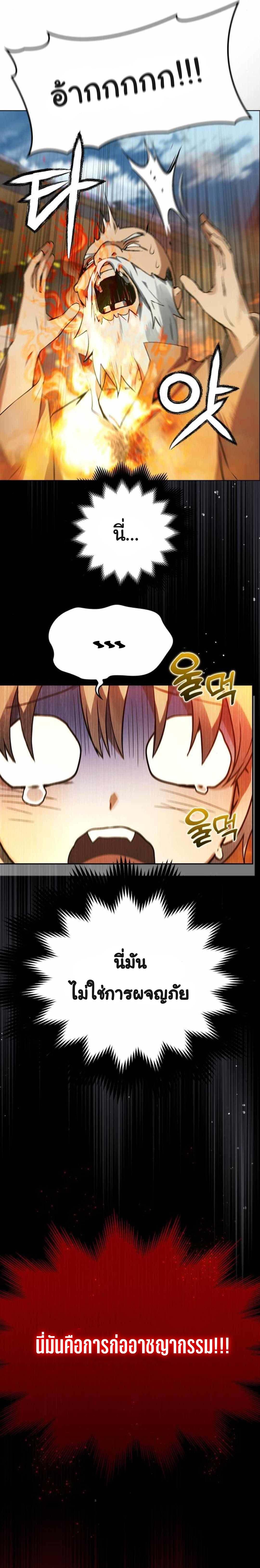 Manga-lc-com อ่านมังงะ อ่านการ์ตูน ออนไลน์ ฟรี Bad Ending Maker ตอนที่ 1 2 3 4 5 6 7 8 9 10 11 12 13 14 ฟรี ไม่มีโฆษณา Manga-lc - อ่าน มังงะ อ่าน การ์ตูน ออนไลน์ อ่านมังงะ ฟรี