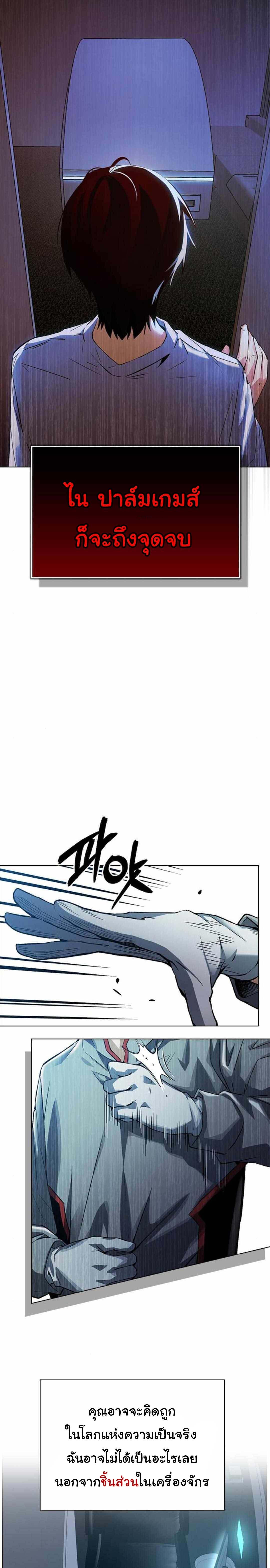 Manga-lc-com อ่านมังงะ อ่านการ์ตูน ออนไลน์ ฟรี Bad Ending Maker ตอนที่ 1 2 3 4 5 6 7 8 9 10 11 12 13 14 ฟรี ไม่มีโฆษณา Manga-lc - อ่าน มังงะ อ่าน การ์ตูน ออนไลน์ อ่านมังงะ ฟรี