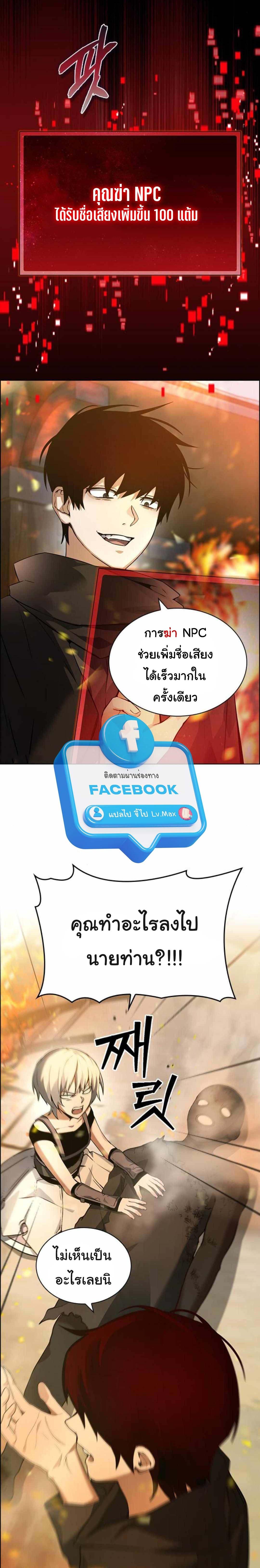 Manga-lc-com อ่านมังงะ อ่านการ์ตูน ออนไลน์ ฟรี Bad Ending Maker ตอนที่ 1 2 3 4 5 6 7 8 9 10 11 12 13 14 ฟรี ไม่มีโฆษณา Manga-lc - อ่าน มังงะ อ่าน การ์ตูน ออนไลน์ อ่านมังงะ ฟรี