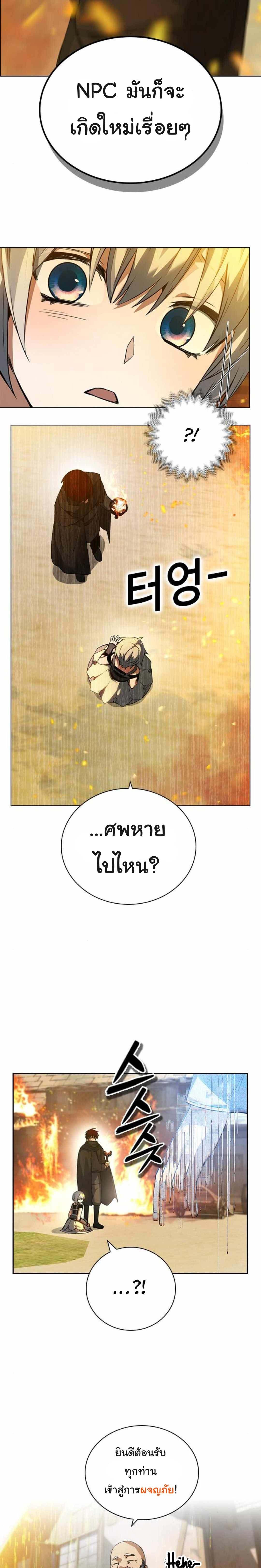 Manga-lc-com อ่านมังงะ อ่านการ์ตูน ออนไลน์ ฟรี Bad Ending Maker ตอนที่ 1 2 3 4 5 6 7 8 9 10 11 12 13 14 ฟรี ไม่มีโฆษณา Manga-lc - อ่าน มังงะ อ่าน การ์ตูน ออนไลน์ อ่านมังงะ ฟรี