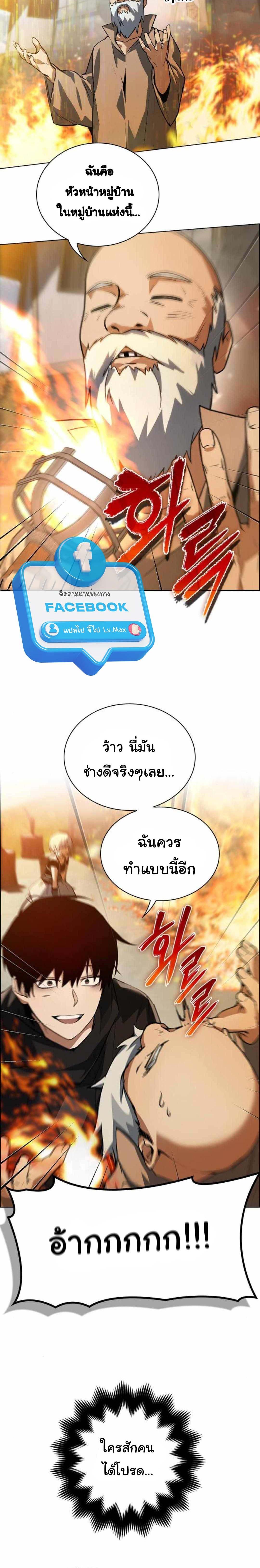 Manga-lc-com อ่านมังงะ อ่านการ์ตูน ออนไลน์ ฟรี Bad Ending Maker ตอนที่ 1 2 3 4 5 6 7 8 9 10 11 12 13 14 ฟรี ไม่มีโฆษณา Manga-lc - อ่าน มังงะ อ่าน การ์ตูน ออนไลน์ อ่านมังงะ ฟรี