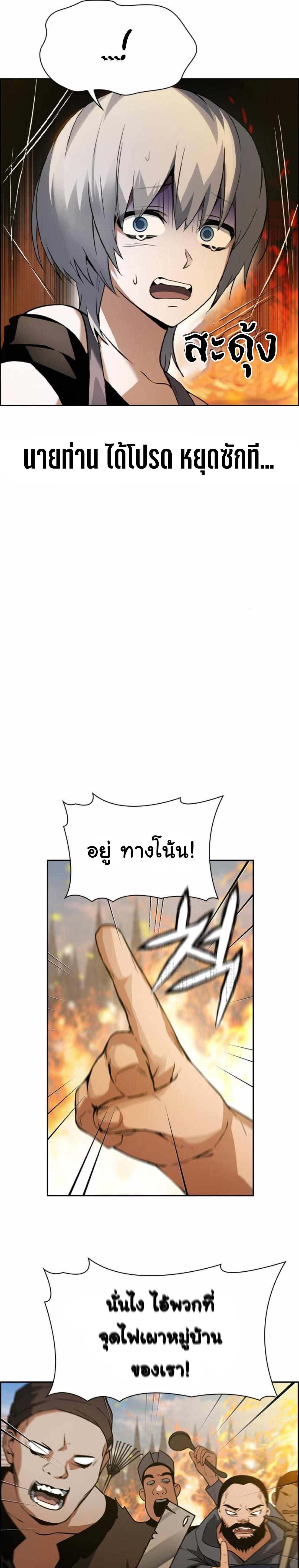 Manga-lc-com อ่านมังงะ อ่านการ์ตูน ออนไลน์ ฟรี Bad Ending Maker ตอนที่ 1 2 3 4 5 6 7 8 9 10 11 12 13 14 ฟรี ไม่มีโฆษณา Manga-lc - อ่าน มังงะ อ่าน การ์ตูน ออนไลน์ อ่านมังงะ ฟรี