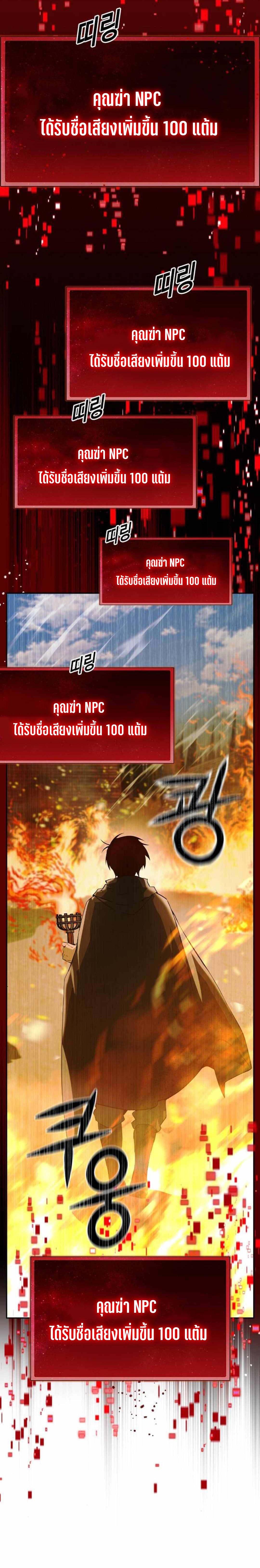 Manga-lc-com อ่านมังงะ อ่านการ์ตูน ออนไลน์ ฟรี Bad Ending Maker ตอนที่ 1 2 3 4 5 6 7 8 9 10 11 12 13 14 ฟรี ไม่มีโฆษณา Manga-lc - อ่าน มังงะ อ่าน การ์ตูน ออนไลน์ อ่านมังงะ ฟรี