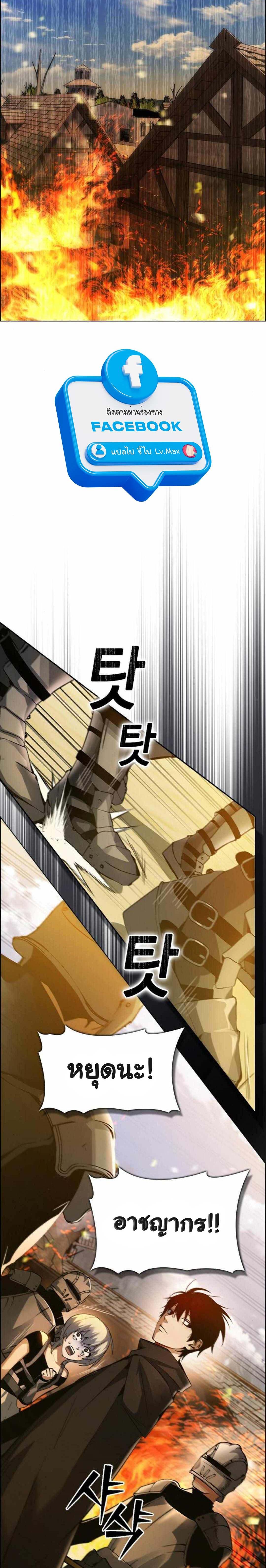 Manga-lc-com อ่านมังงะ อ่านการ์ตูน ออนไลน์ ฟรี Bad Ending Maker ตอนที่ 1 2 3 4 5 6 7 8 9 10 11 12 13 14 ฟรี ไม่มีโฆษณา Manga-lc - อ่าน มังงะ อ่าน การ์ตูน ออนไลน์ อ่านมังงะ ฟรี