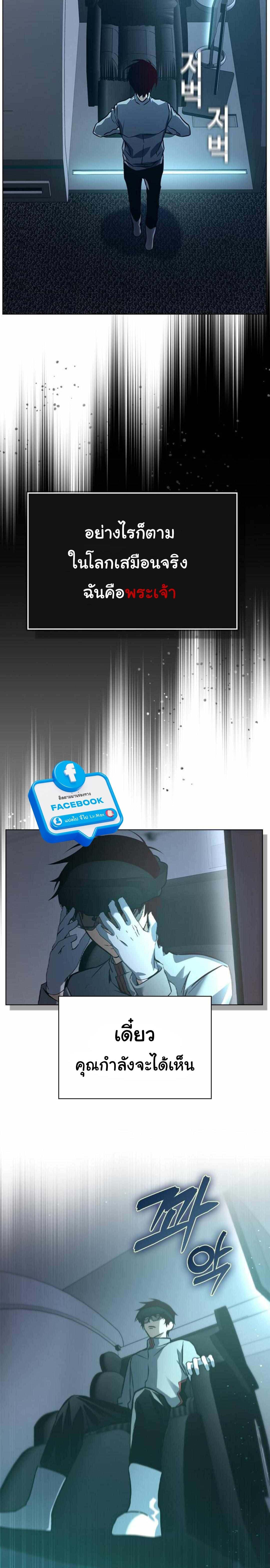 Manga-lc-com อ่านมังงะ อ่านการ์ตูน ออนไลน์ ฟรี Bad Ending Maker ตอนที่ 1 2 3 4 5 6 7 8 9 10 11 12 13 14 ฟรี ไม่มีโฆษณา Manga-lc - อ่าน มังงะ อ่าน การ์ตูน ออนไลน์ อ่านมังงะ ฟรี