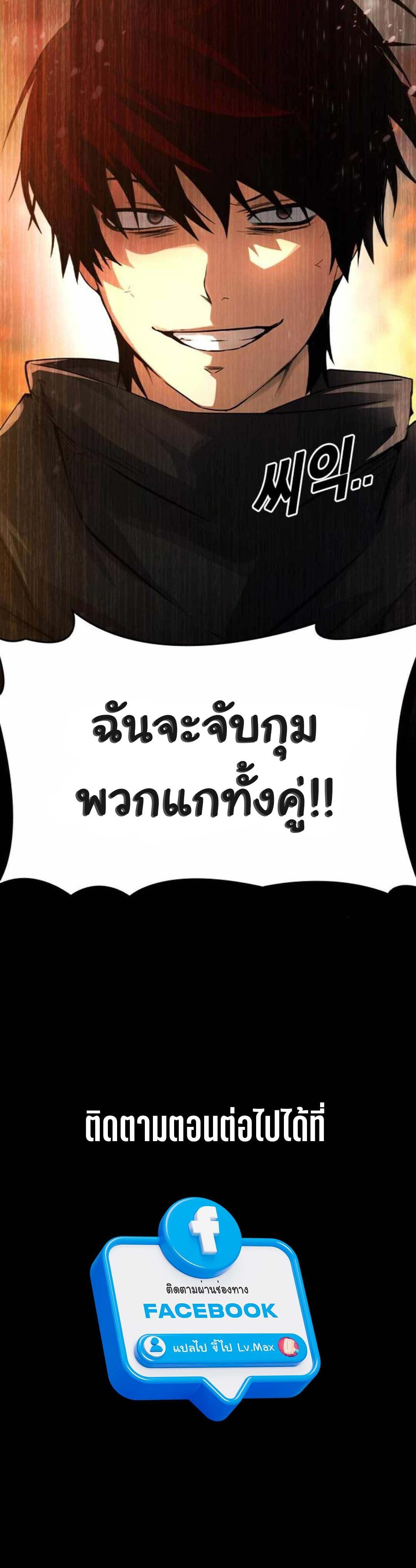 Manga-lc-com อ่านมังงะ อ่านการ์ตูน ออนไลน์ ฟรี Bad Ending Maker ตอนที่ 1 2 3 4 5 6 7 8 9 10 11 12 13 14 ฟรี ไม่มีโฆษณา Manga-lc - อ่าน มังงะ อ่าน การ์ตูน ออนไลน์ อ่านมังงะ ฟรี