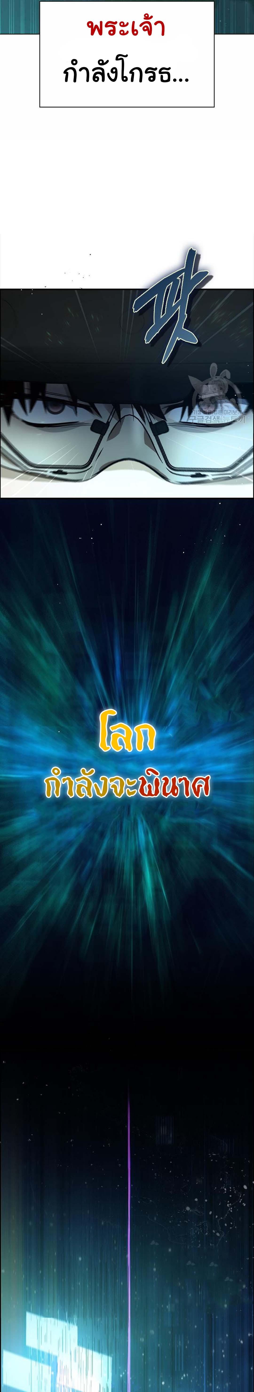 Manga-lc-com อ่านมังงะ อ่านการ์ตูน ออนไลน์ ฟรี Bad Ending Maker ตอนที่ 1 2 3 4 5 6 7 8 9 10 11 12 13 14 ฟรี ไม่มีโฆษณา Manga-lc - อ่าน มังงะ อ่าน การ์ตูน ออนไลน์ อ่านมังงะ ฟรี