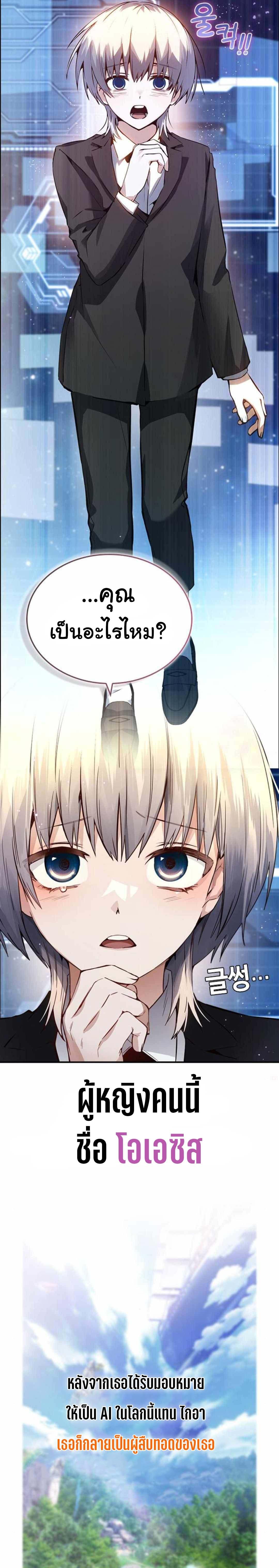 Manga-lc-com อ่านมังงะ อ่านการ์ตูน ออนไลน์ ฟรี Bad Ending Maker ตอนที่ 1 2 3 4 5 6 7 8 9 10 11 12 13 14 ฟรี ไม่มีโฆษณา Manga-lc - อ่าน มังงะ อ่าน การ์ตูน ออนไลน์ อ่านมังงะ ฟรี