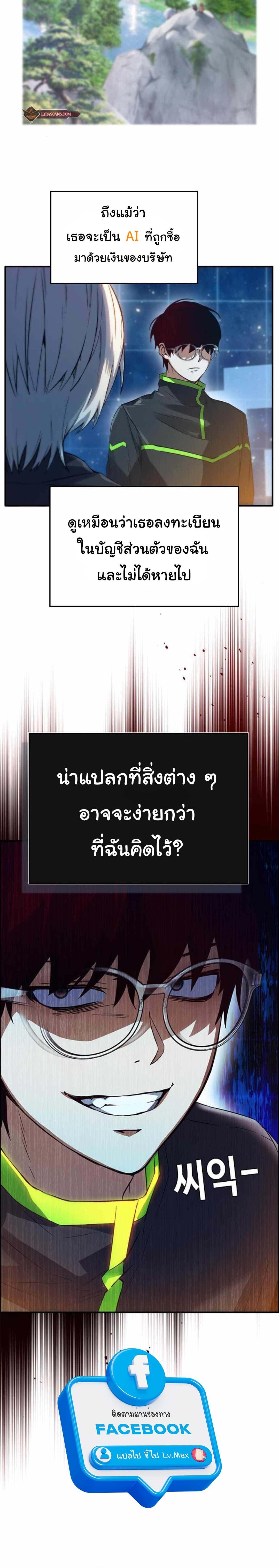 Manga-lc-com อ่านมังงะ อ่านการ์ตูน ออนไลน์ ฟรี Bad Ending Maker ตอนที่ 1 2 3 4 5 6 7 8 9 10 11 12 13 14 ฟรี ไม่มีโฆษณา Manga-lc - อ่าน มังงะ อ่าน การ์ตูน ออนไลน์ อ่านมังงะ ฟรี