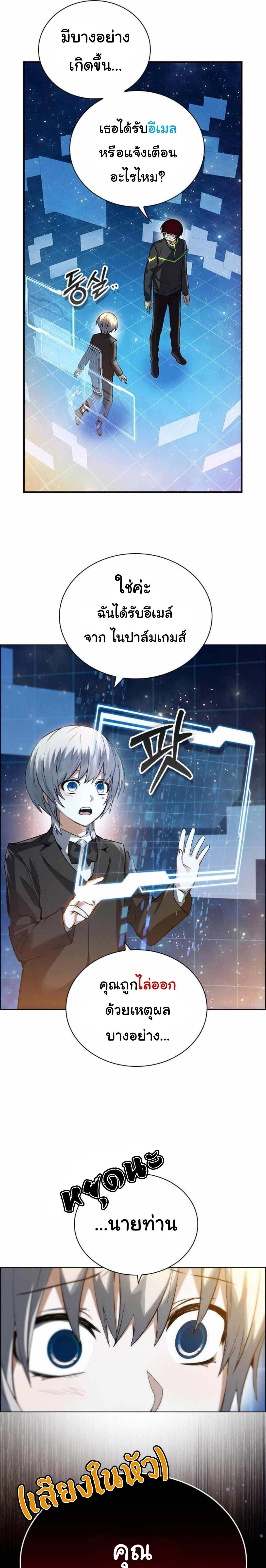 Manga-lc-com อ่านมังงะ อ่านการ์ตูน ออนไลน์ ฟรี Bad Ending Maker ตอนที่ 1 2 3 4 5 6 7 8 9 10 11 12 13 14 ฟรี ไม่มีโฆษณา Manga-lc - อ่าน มังงะ อ่าน การ์ตูน ออนไลน์ อ่านมังงะ ฟรี
