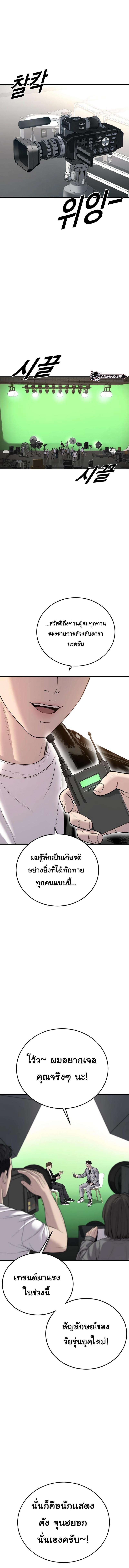 Manga-lc-com อ่านมังงะ อ่านการ์ตูน ออนไลน์ ฟรี Juvenile Offender ตอนที่ 1 2 3 4 5 6 7 8 9 10 11 12 13 14 ฟรี ไม่มีโฆษณา Manga-lc - อ่าน มังงะ อ่าน การ์ตูน ออนไลน์ อ่านมังงะ ฟรี